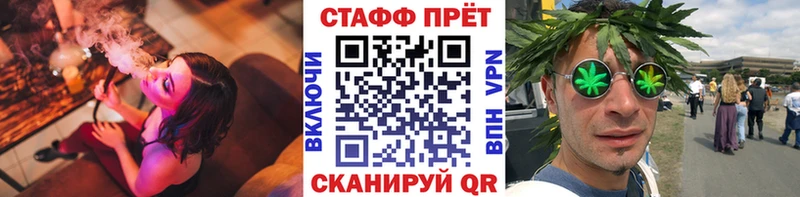 Цена Фрязино Лсд 25  МЕТАДОН  Марихуана  COCAIN  Мефедрон  СК 
