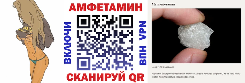 Amphetamine Розовый  магазин продажи   Фрязино 