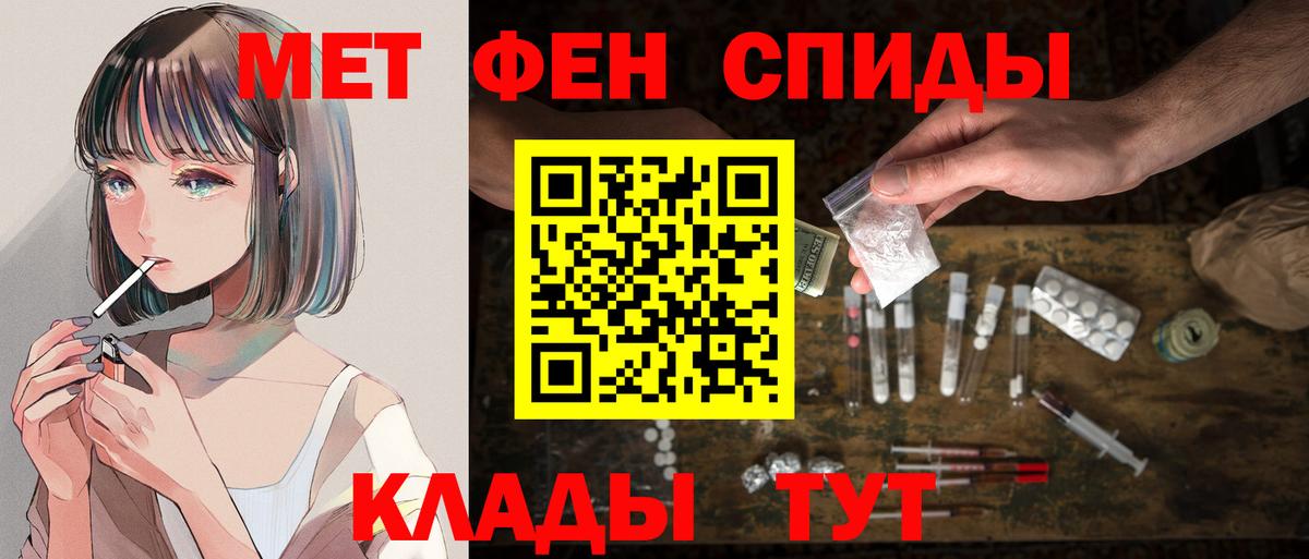 Amphetamine Premium  Вход с VPN  АМФ  Фрязино 