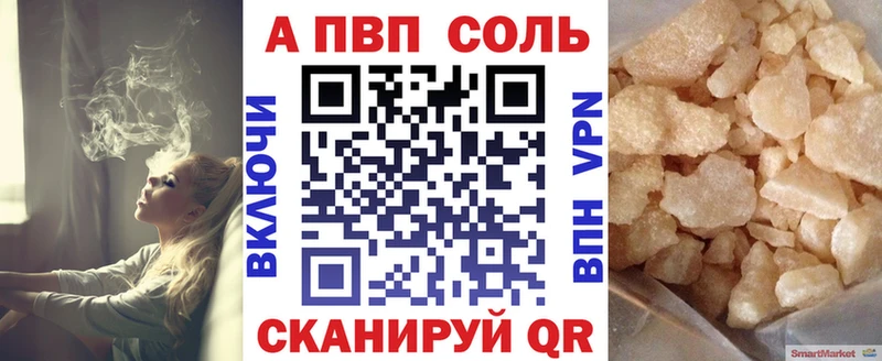 APVP СК  OMG ТОР  Фрязино 