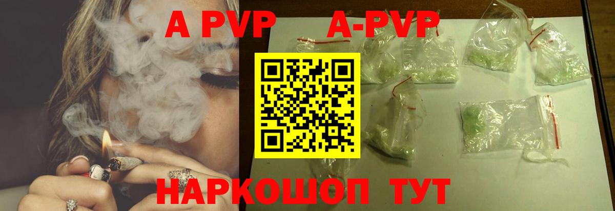 Альфа ПВП крисы CK  Фрязино  Alfa_PVP крисы CK 