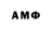 Amphetamine 97% Stanislawa Urbanska