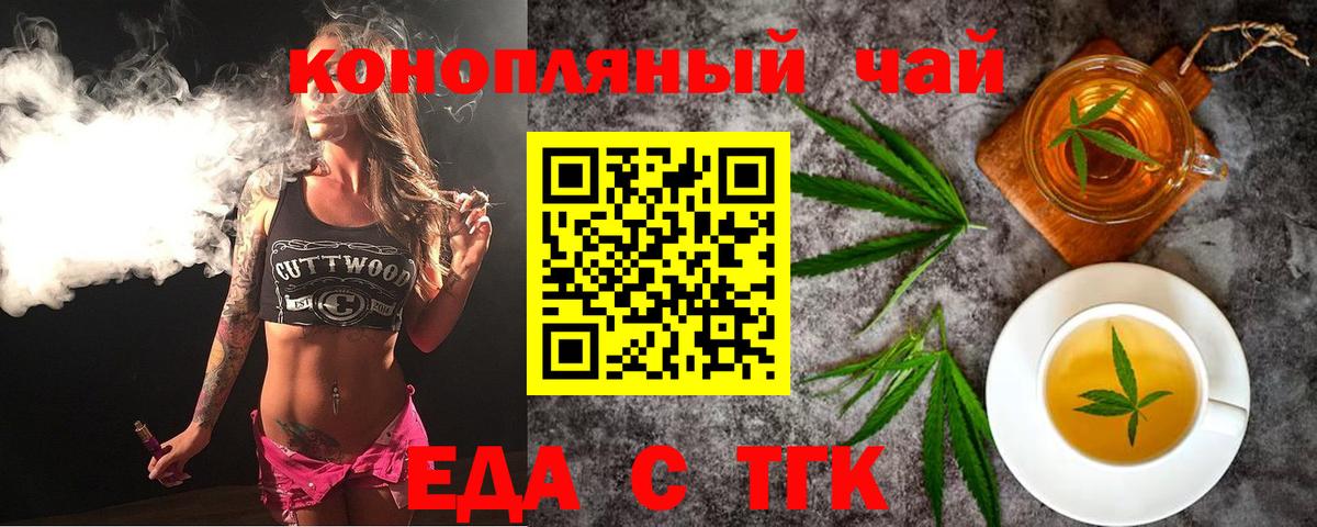 Canna-Cookies марихуана  Фрязино 