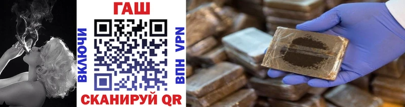 Гашиш индика сатива  как найти закладки  mega ТОР  Фрязино 