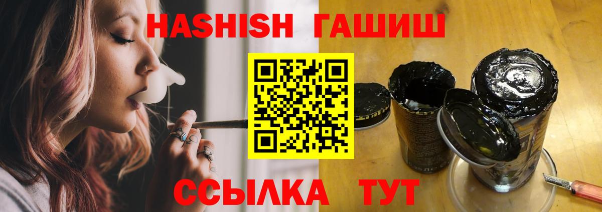 ГАШ Ice-O-Lator Фрязино