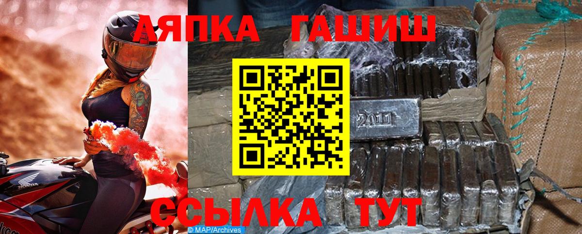 цена   Вход с VPN  ГАШ гашик  Фрязино  ГАШИШ ice o lator 