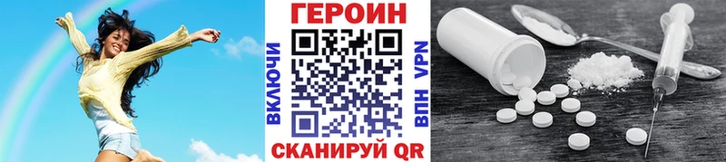 даркнет сайт  Фрязино  ГЕРОИН гречка 