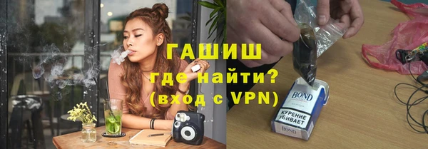 бутират Лабытнанги