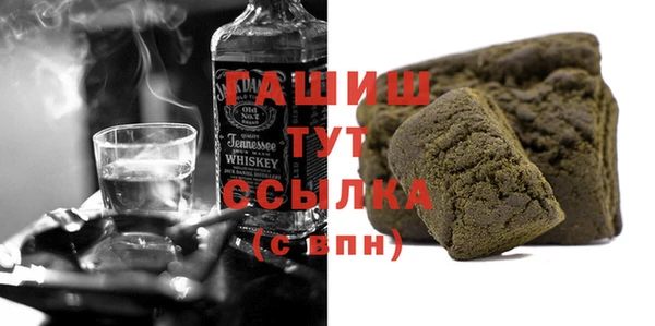 мефедрон VHQ Ладушкин
