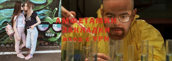 бутират Лабытнанги