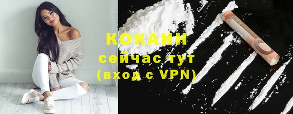 мефедрон VHQ Ладушкин