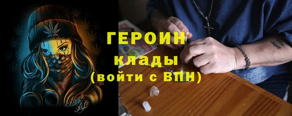 стафф Лагань