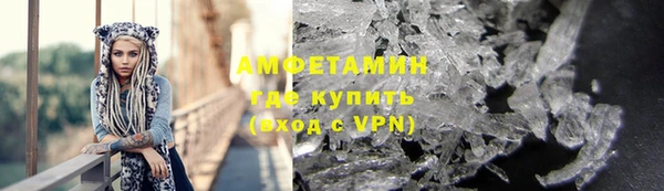 мефедрон VHQ Ладушкин