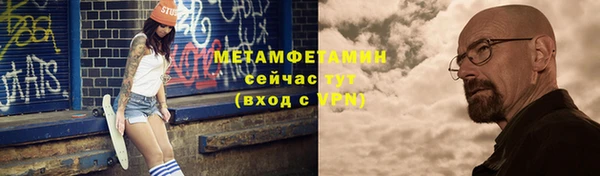 мефедрон VHQ Ладушкин