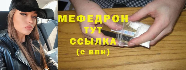 бутират Лабытнанги