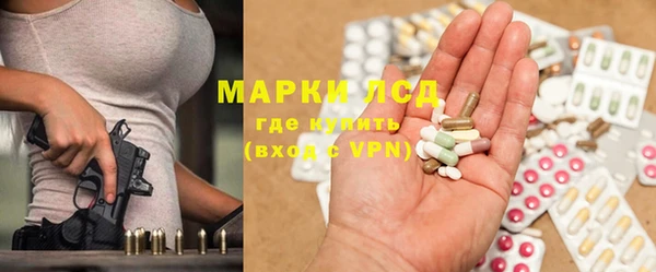 бутират Лабытнанги