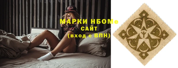 мефедрон VHQ Ладушкин