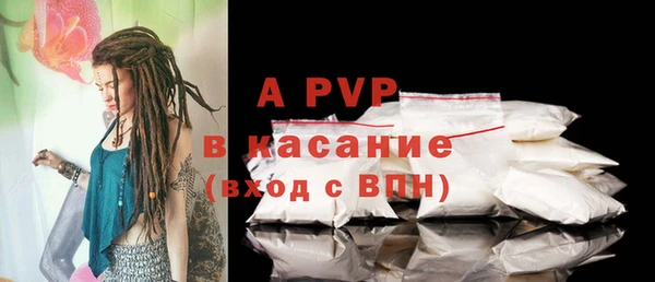 мефедрон VHQ Ладушкин