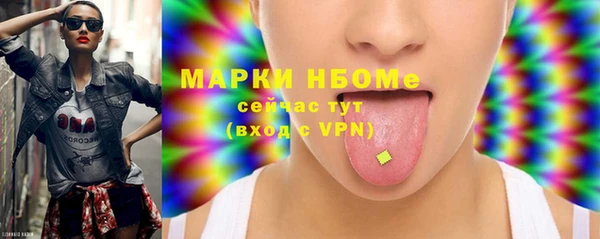 мефедрон VHQ Ладушкин