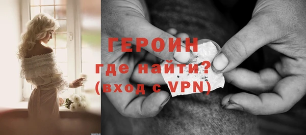 мефедрон VHQ Ладушкин
