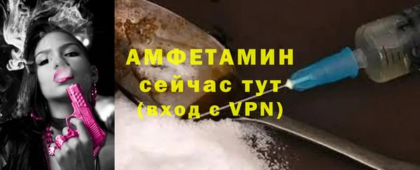 мефедрон VHQ Ладушкин
