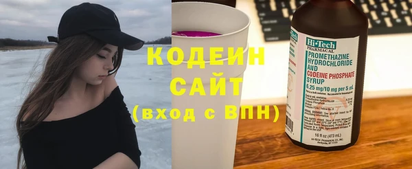 стафф Лагань
