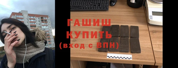 стафф Лагань