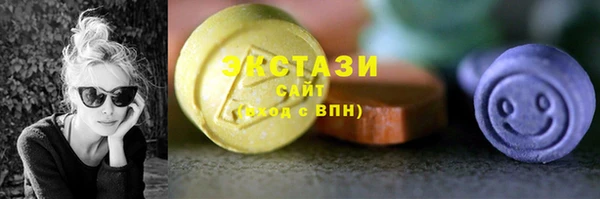 мефедрон VHQ Ладушкин