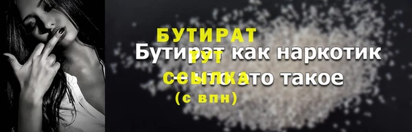 стафф Лагань
