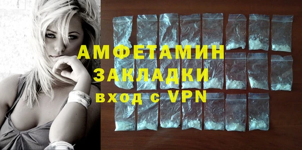стафф Лагань
