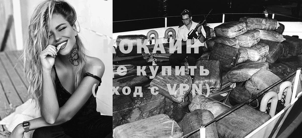 бутират Лабытнанги