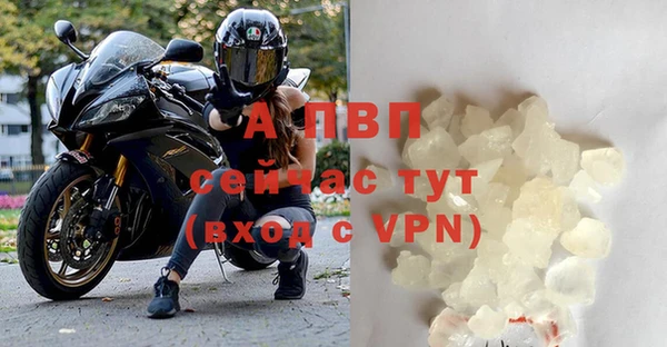 мефедрон VHQ Ладушкин