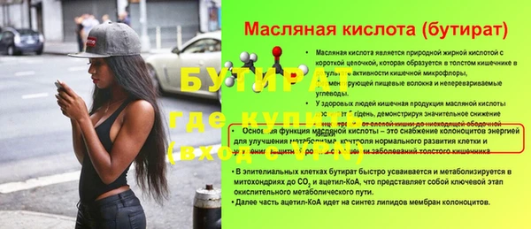 стафф Лагань