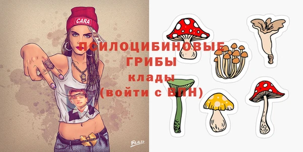 стафф Лагань