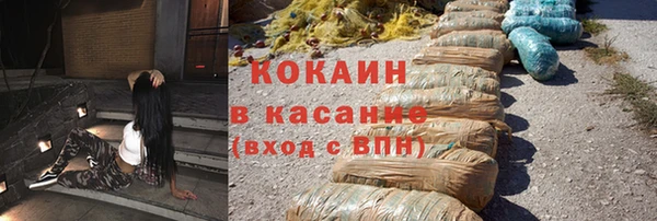 бутират Лабытнанги