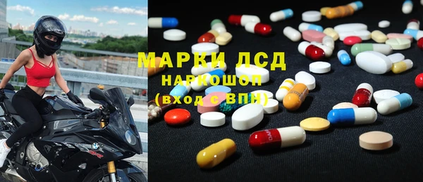 бутират Лабытнанги