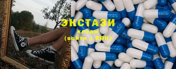 стафф Лагань