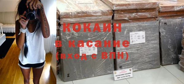 стафф Лагань