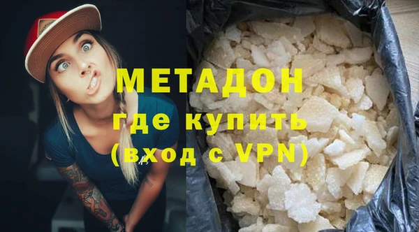 стафф Лагань