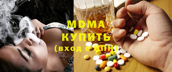 бутират Лабытнанги