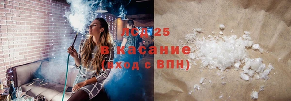 стафф Лагань