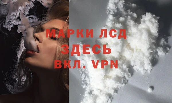 мефедрон VHQ Ладушкин