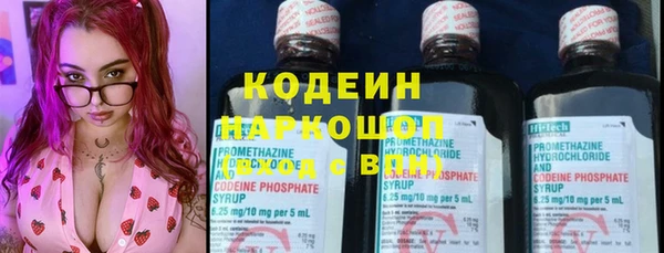 бутират Лабытнанги
