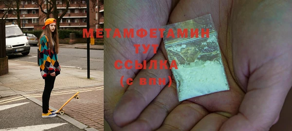 бутират Лабытнанги