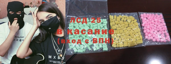 стафф Лагань