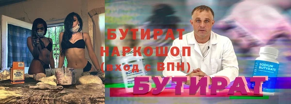 мефедрон VHQ Ладушкин