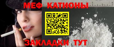 бутират Гусиноозёрск