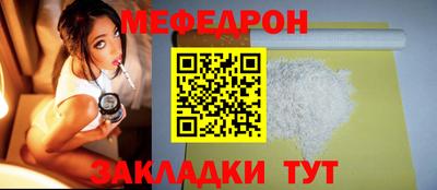 ALPHA-PVP Балаково