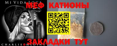 прущий лед Гусев