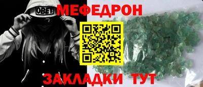 бутират Гусиноозёрск